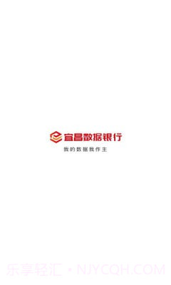 人民数保截图3 人民数保截图3