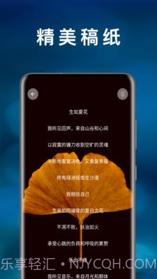 心情绪日记截图2 心情绪日记截图2