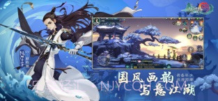 剑网3:指尖江湖截图3 剑网3:指尖江湖截图3