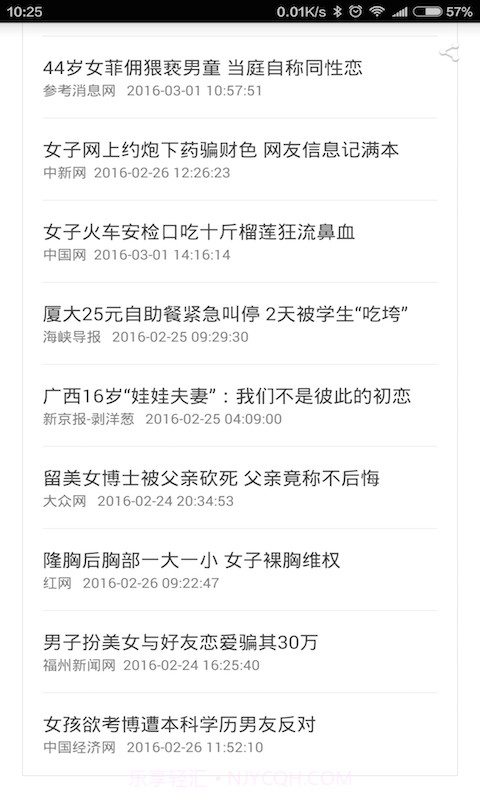 呈现截图3 呈现截图3