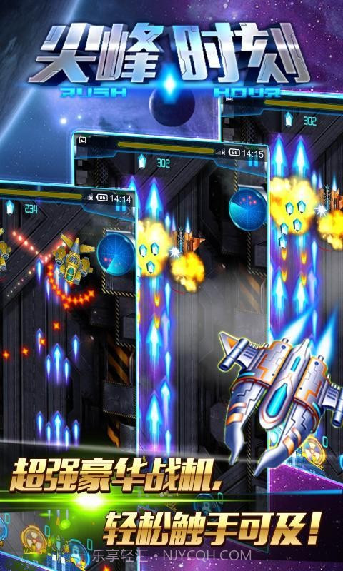 尖锋时刻截图5 尖锋时刻截图5