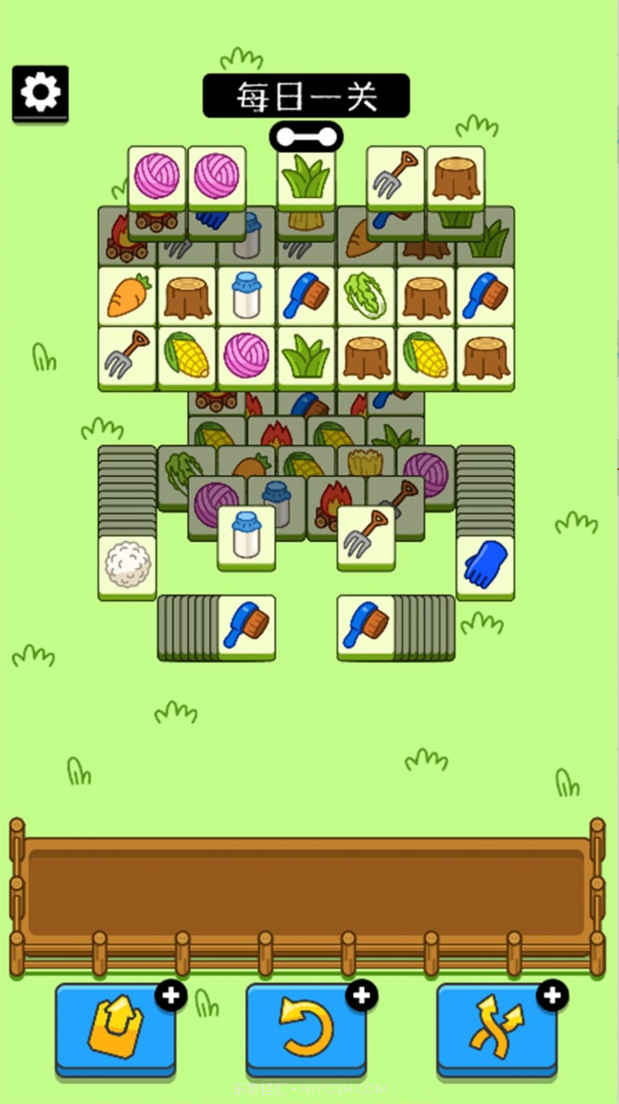 烧脑连连消截图4