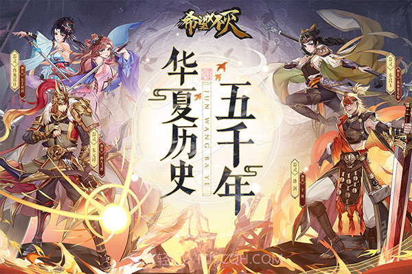 希望消不灭v1.0.0.7502截图3