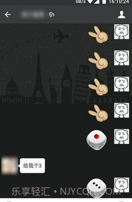 微信骰子控制器截图3 微信骰子控制器截图3