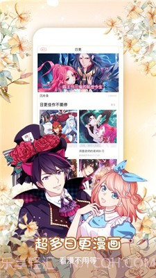 云端漫画截图4 云端漫画截图4