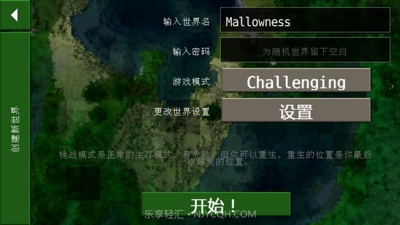 生存战争工业时代野人岛截图1