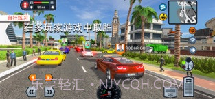 Car Driving School Simulator截图5 Car Driving School Simulator截图5