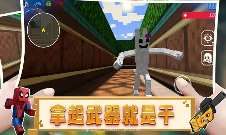 恐怖像素班班截图1 恐怖像素班班截图1