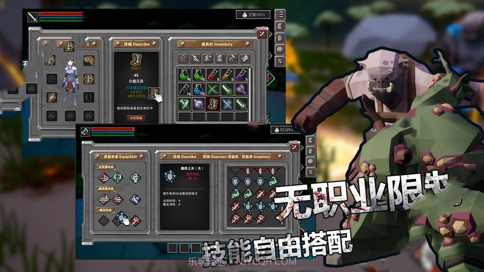 无尽战魂截图2 无尽战魂截图2