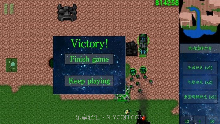 星空序曲手机版截图1 星空序曲手机版截图1