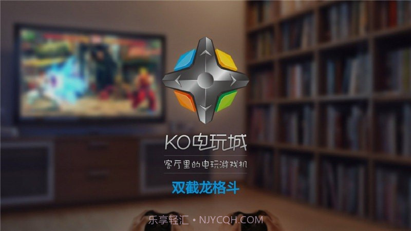 双截龙格斗 TV版截图5 双截龙格斗 TV版截图5