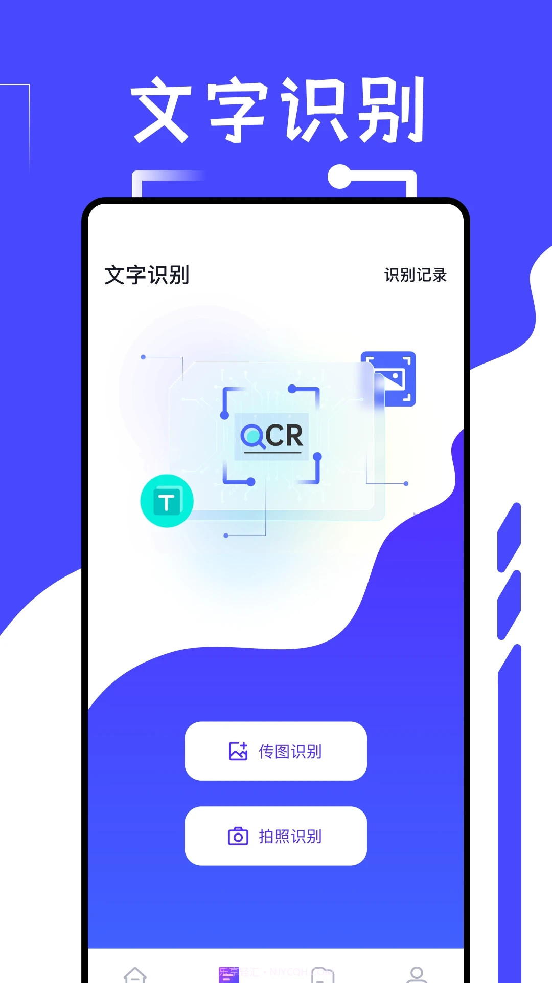 冷眸截图3 冷眸截图3