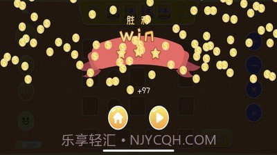 口算练习生截图4 口算练习生截图4