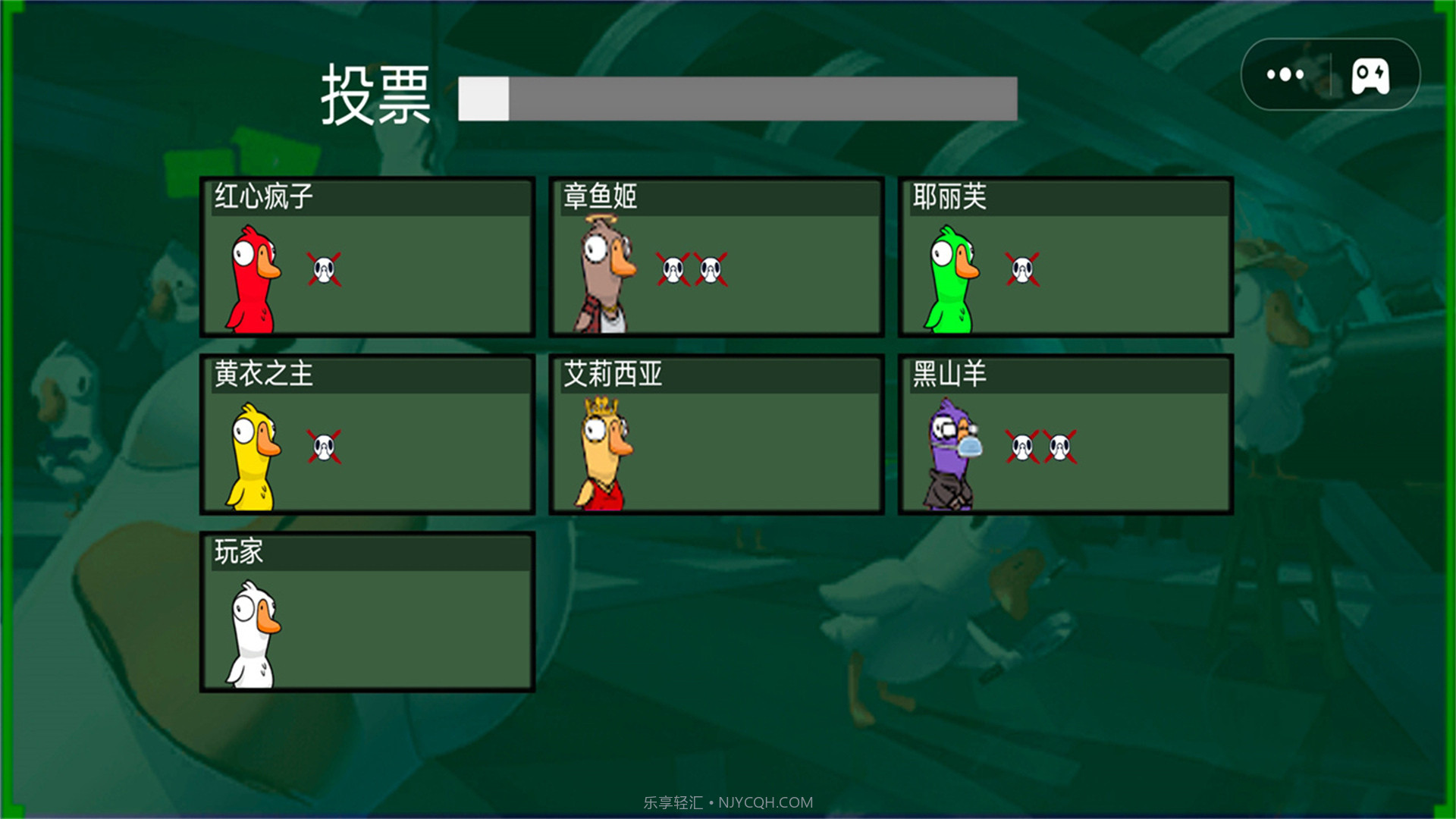 太空生存狼人杀截图1 太空生存狼人杀截图1