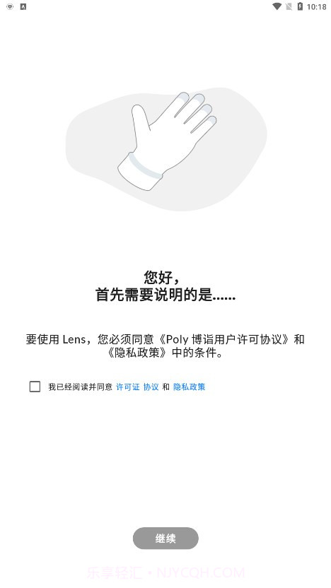 Poly Lens截图2