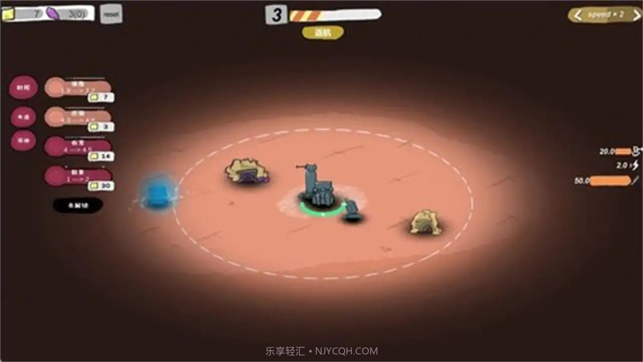 太空探险截图1 太空探险截图1