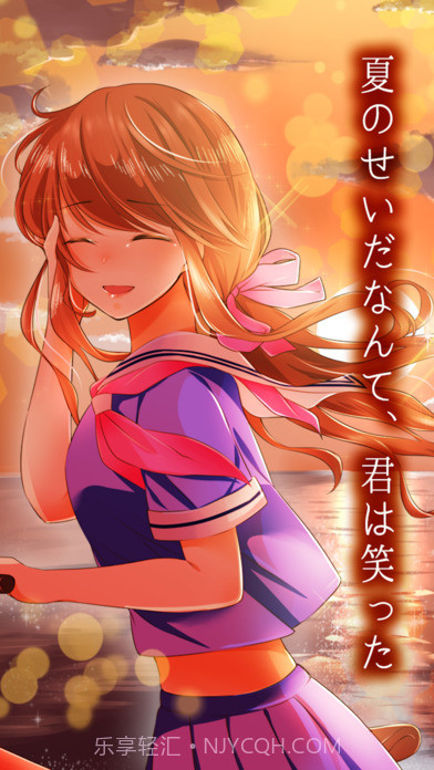 戏水女孩清海学园游泳部汉化版截图4 戏水女孩清海学园游泳部汉化版截图4