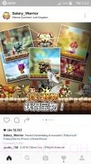 大繁殖时代截图7 大繁殖时代截图7