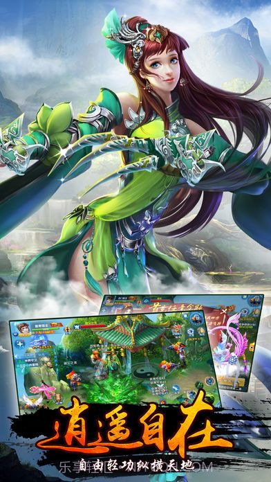 大话战歌截图1 大话战歌截图1