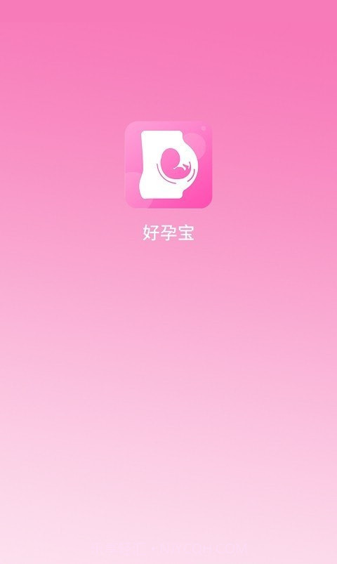 好孕宝备孕神器截图4 好孕宝备孕神器截图4