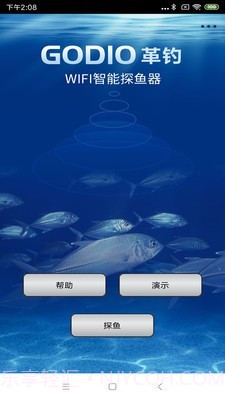 GODIO截图1 GODIO截图1