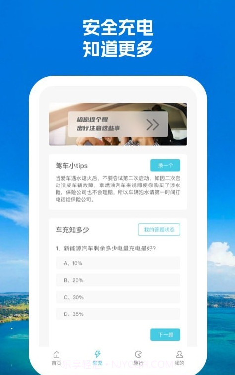 一路芬芳截图2 一路芬芳截图2