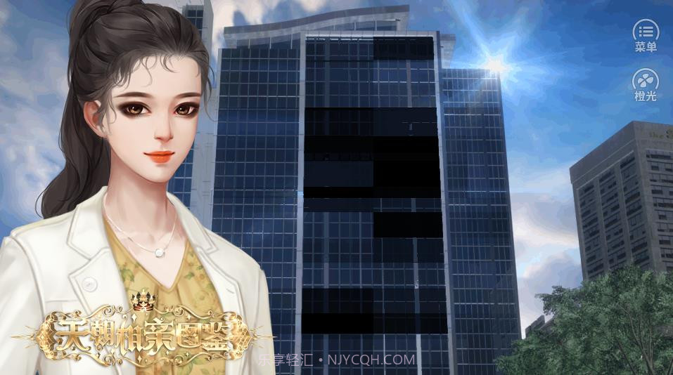 天朝相亲图鉴截图1 天朝相亲图鉴截图1