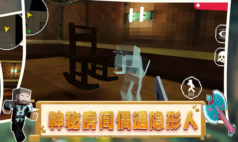 恐怖像素班班截图3 恐怖像素班班截图3