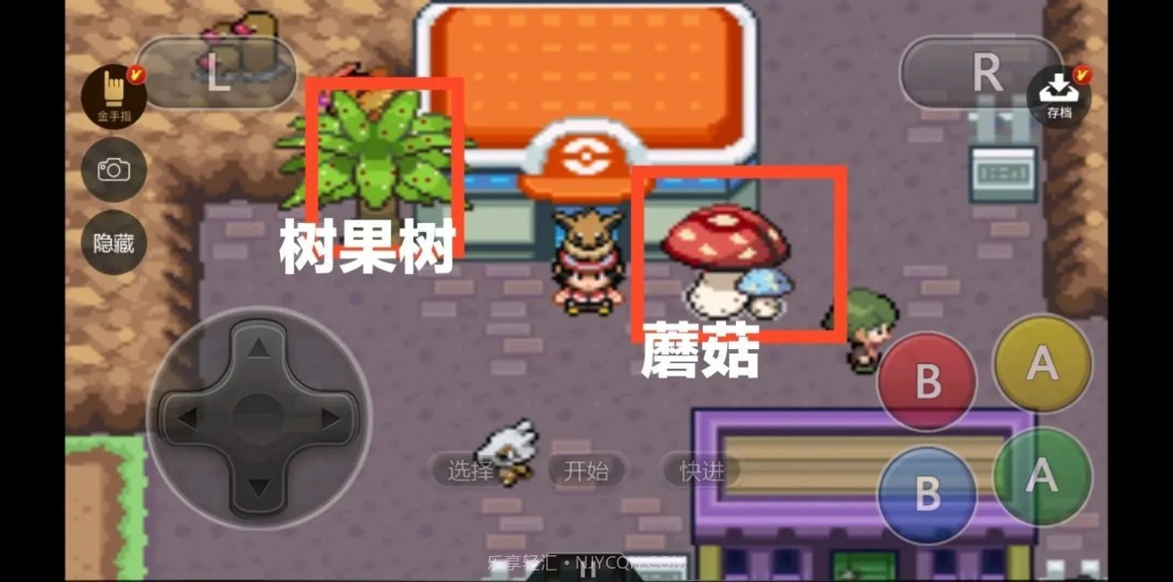 口袋妖怪去吧伊布6.0.1截图1 口袋妖怪去吧伊布6.0.1截图1