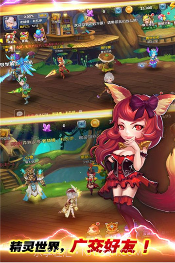 暮光召唤师手游截图2 暮光召唤师手游截图2