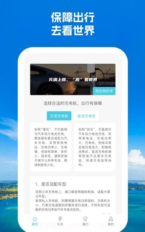 一路芬芳截图1 一路芬芳截图1