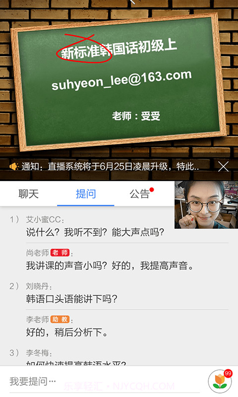 欢云播截图4 欢云播截图4