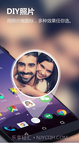 摇滚桌面 V2.0.2 截图3 摇滚桌面 V2.0.2 截图3