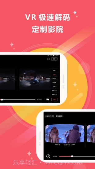 左右vr截图3 左右vr截图3