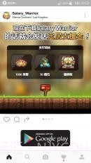 大繁殖时代截图1 大繁殖时代截图1