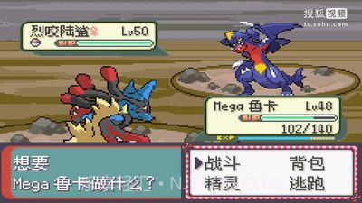 口袋妖怪永恒之沫3.0续版金手指截图1 口袋妖怪永恒之沫3.0续版金手指截图1