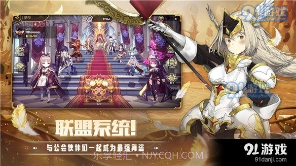 德米安传记海盗联盟正式版截图5