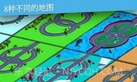 环绕赛车2截图1