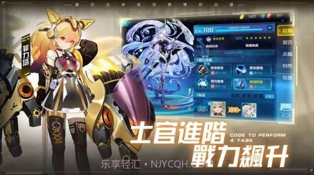 代号X夜莺截图4