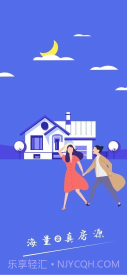 小智找房截图3 小智找房截图3