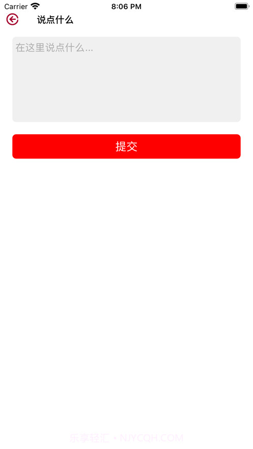 宠物宝库截图5 宠物宝库截图5