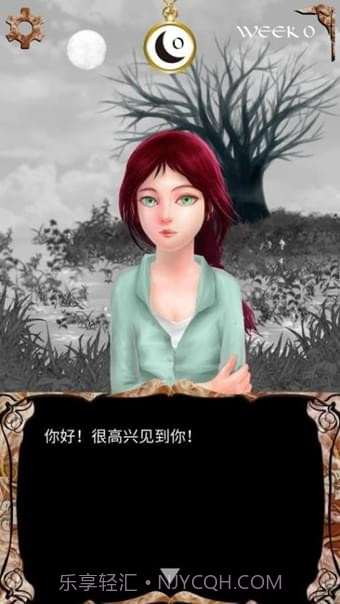 我是谁多萝西的故事截图4 我是谁多萝西的故事截图4