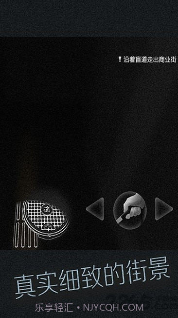 盲人模拟器截图2 盲人模拟器截图2