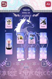 双眸正式版截图2