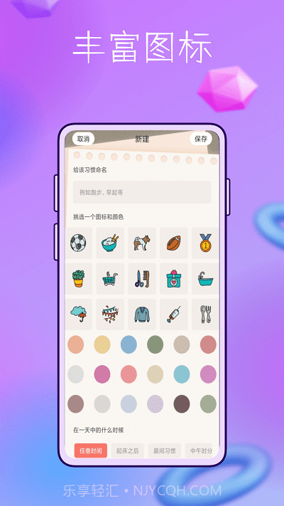 booka久坐时间截图4 booka久坐时间截图4