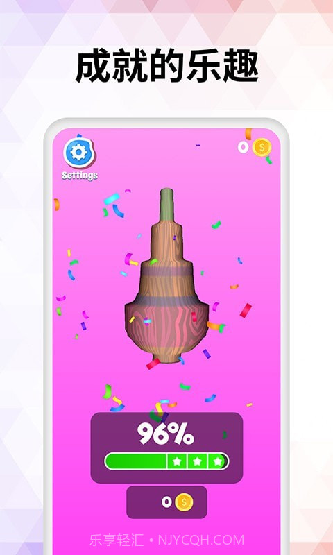 木工减压助手截图5 木工减压助手截图5