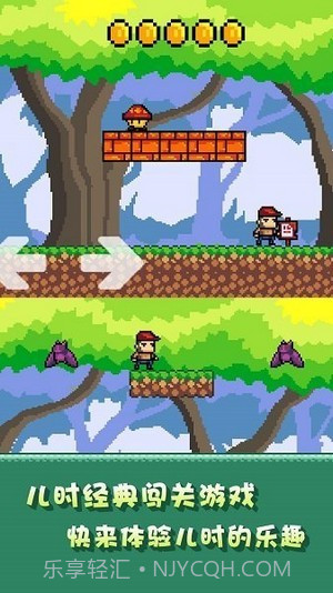 荒野生存大冒险截图1 荒野生存大冒险截图1