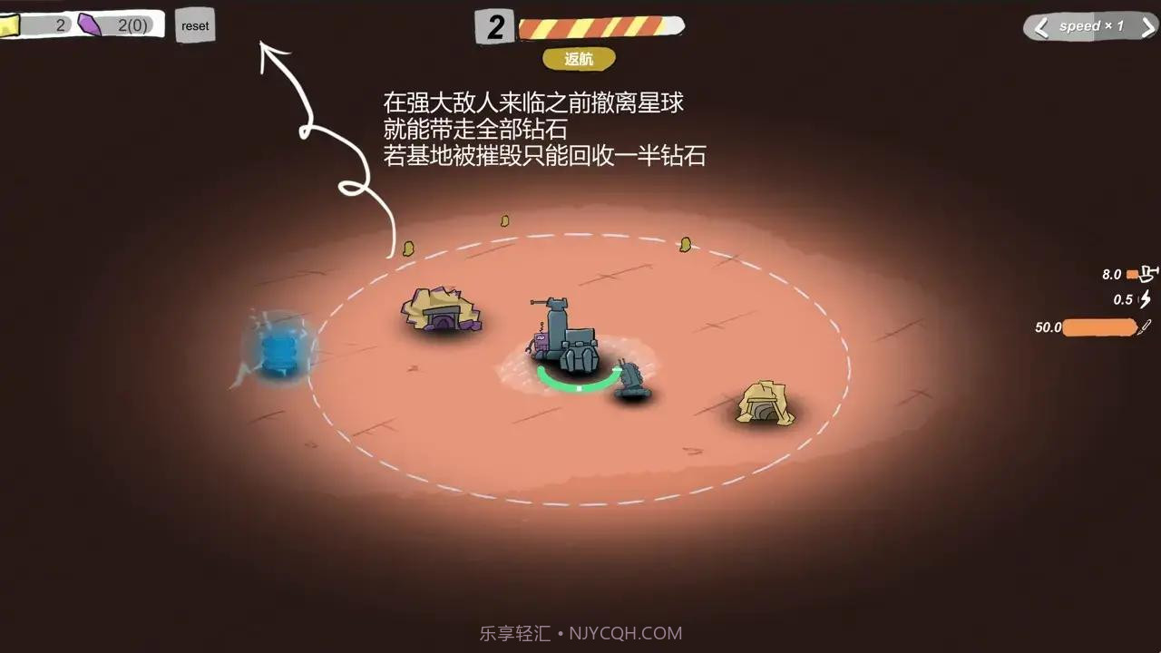 太空探险截图3 太空探险截图3