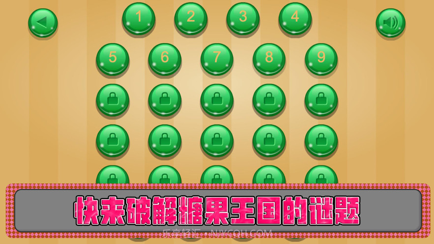窝的果汁转换截图1 窝的果汁转换截图1