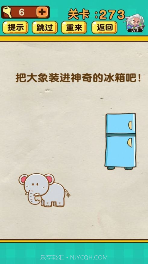 脑洞太大了吧截图2